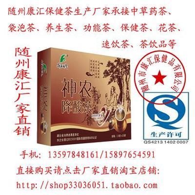 广东省东莞市沙田镇农业发展公司在世界工厂网全球企业库中的茶叶产业实践